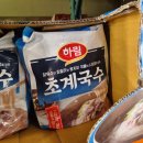 해주김밥이랑국수 | 이거 "1시 이후에" 가면 싹 사라져요! 오전에 가야 겨우 산다는 코스트코추천템4