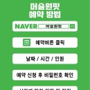 머슬원핏배곧 이미지