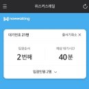 위스커스레일 이미지
