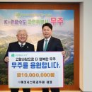 원 시스텍 전북도민일보