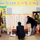 문산초등학교 이미지