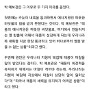 태풍이 생각보다(?) 수도권을 조용히 지나간 이유 이미지