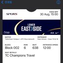 헤브어굿데이 | 런던.exe