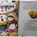 그램그램 이미지