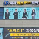 플러스최고수학학원