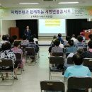 서울남부준법지원센터