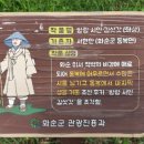 김삿갓 문학동산 시 이미지