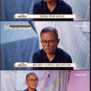 개늑시) 욕 뒤지게 먹고있는 캥거루족 한녀.jpg 이미지