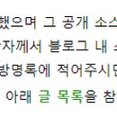 원조가보리살 티스토리