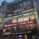 5818 | 강남역 소개팅 맛집 청모 맛집 [더몰트하우스] 내돈내산 후기