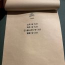 일잔 이미지