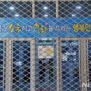 동구청1층