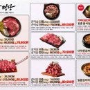 우명당 청북점 이미지