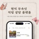 신명스토어 네이버블로그