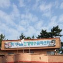 적거경로당 이미지