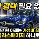 전율광택