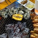 참숯닭갈비 이미지