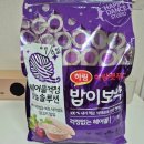 하림농장 | 하림펫푸드밥이보약:고양이기능성사료시리즈.헤어볼.NO스트레스 내돈내산후기