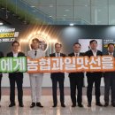 과일구독