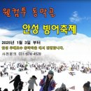 안성 이미지