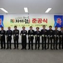 금산약초 이미지