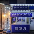 별밤포차 이미지