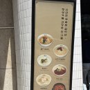 (주)가람 | 청담 가람국시 콩국수 후기｜압구정로데오 블루리본 국수 맛집