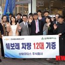 주식회사 아주모터스 이미지