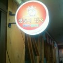 양들의침묵범계점 이미지
