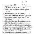 23년 형을 받고 복역 중인 농아인 형제의 간증 이미지