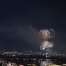 서울불꽃축제 - 용양봉저정공원 이미지