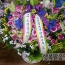중앙꽃화원 이미지