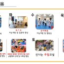 전인태권도교육관 이미지