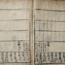 진성이씨족보 이미지