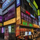 잠실여관 이미지