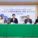 구미인덕초등학교 이미지