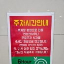 천보산 24시 사우나 네이버블로그