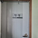 하늘호수 | 양평 단체 펜션 여행! 양평 하늘호수 애견동반 펜션 후기