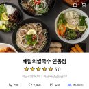 인동32길-14 이미지