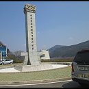 삼남길 17차 백양사역 -장성역 구간 도보답사 이미지