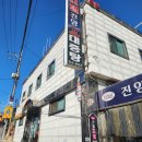 진양탕 이미지
