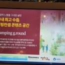 GODEAT(갓잇) 이미지