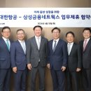 삼성테크노주유소 비즈니스워치