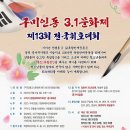 인동가산로 이미지