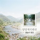 캐디스 | "물놀이 명당 여기였네.." 양양계곡펜션 5곳, 직접 가본 이들의 찐후기