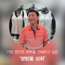 쌍방울상회 네이버블로그
