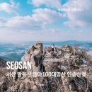명산횟집 이미지