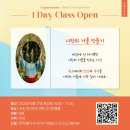 단, 하나살롱