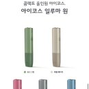 전자담배