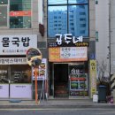 공주네가게 이미지